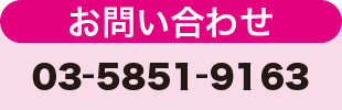 足立区六町保育園なないろあーと保育園070-1419-0376